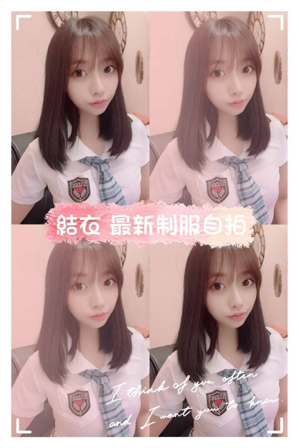 COCO外送台北 林小錦 162/52/24/38F